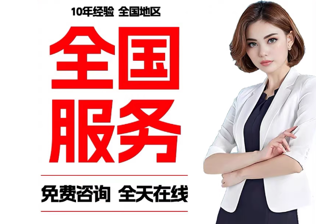 措美在职公积金代提